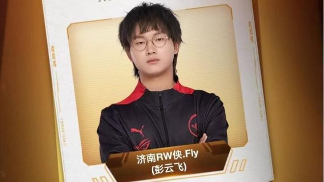 他将魔术的 他将魔术的