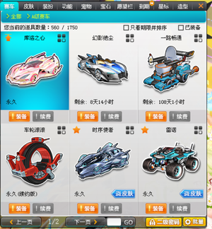 度依赖伊萨