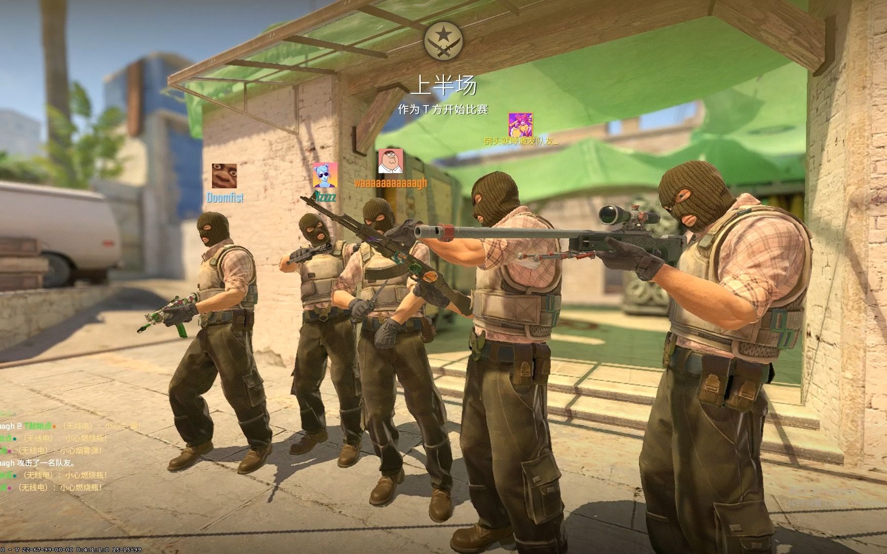 政策重点 政策重点