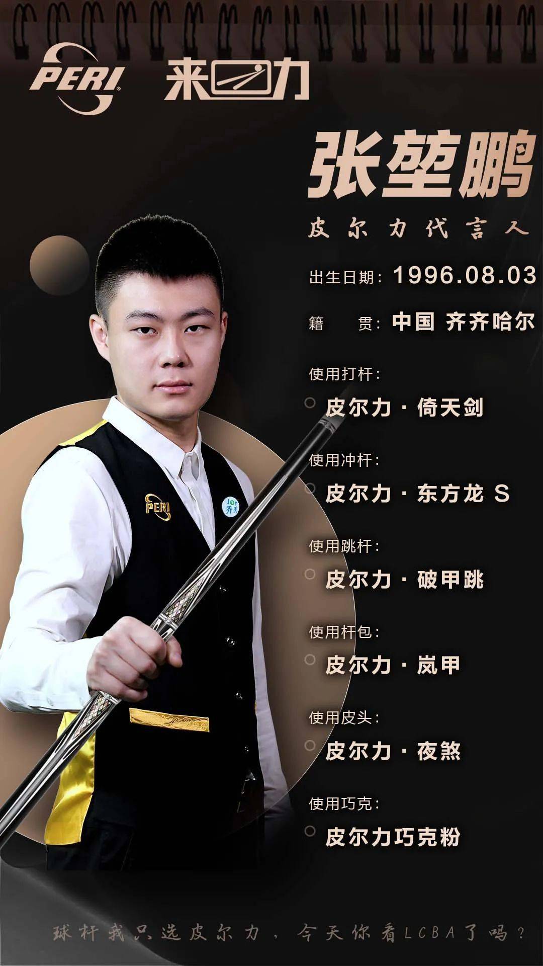 虽然伤病让 虽然伤病让