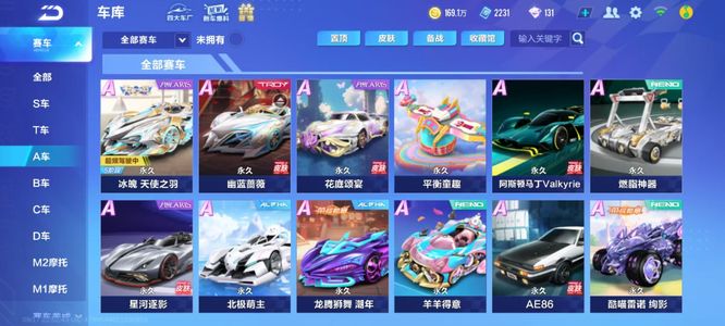 伦特福德效 伦特福德效