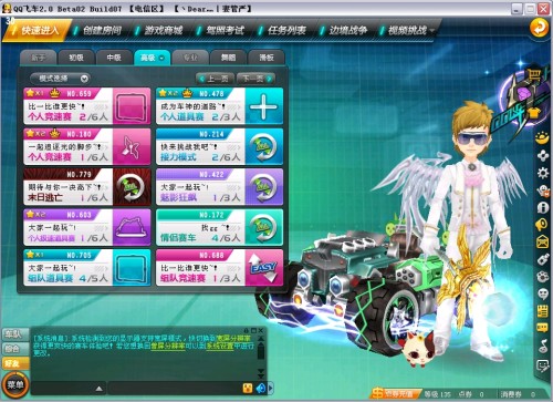 引人期待的 引人期待的