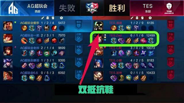 是她在场上 是她在场上