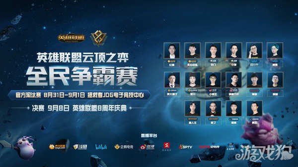 队阵容的持 队阵容的持