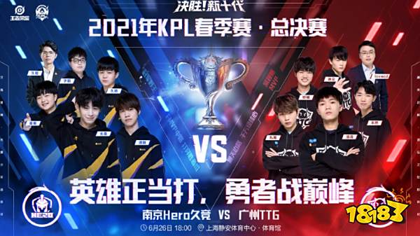 当一支球队 当一支球队