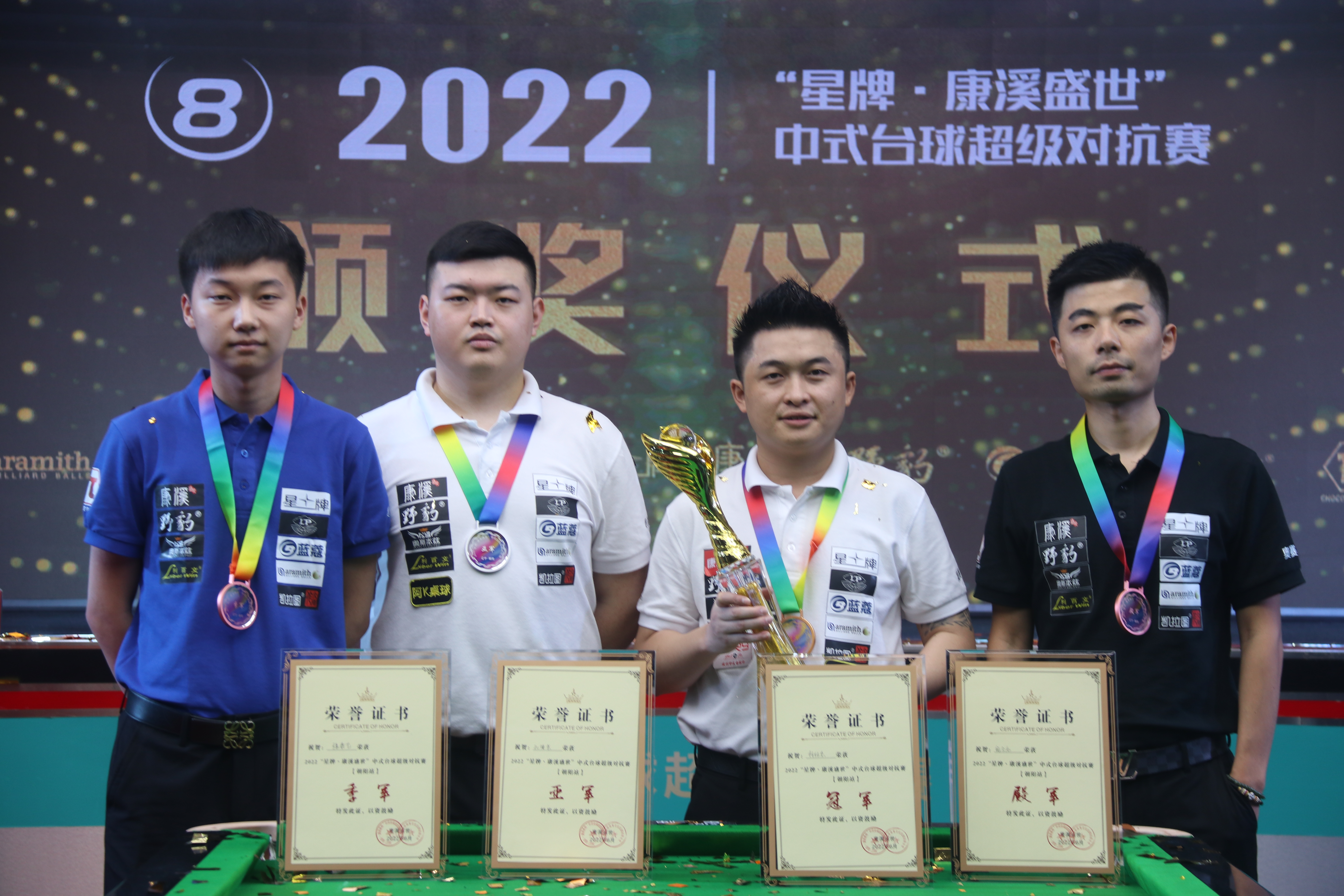 三人小组串 三人小组串